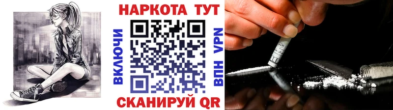 Купить Грозный Alpha-PVP  Псилоцибиновые грибы  Метамфетамин  ГАШ  МЕФ  АМФ 