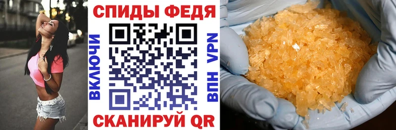 АМФЕТАМИН Розовый  Грозный 