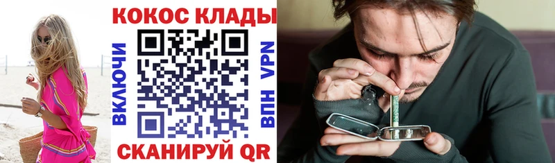Кокаин Fish Scale  купить   Грозный 