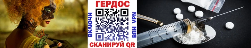 ГЕРОИН VHQ Грозный