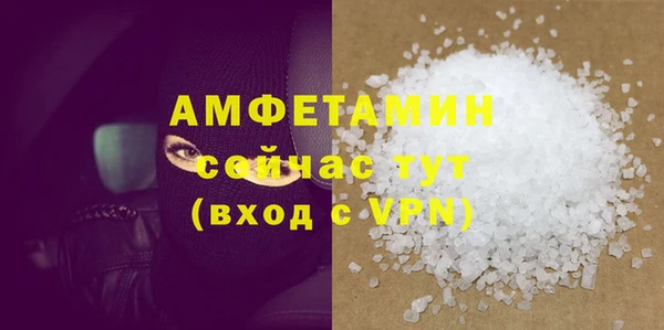 трава Абдулино