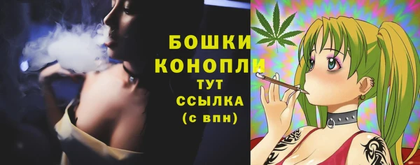 трава Абдулино