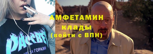метамфетамин Алзамай