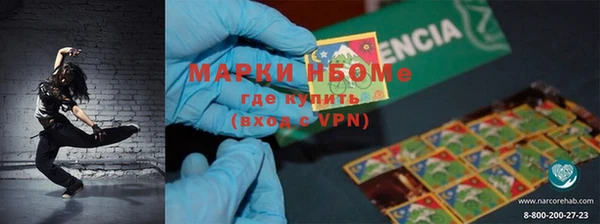 ПСИЛОЦИБИНОВЫЕ ГРИБЫ Абинск