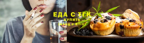 ПСИЛОЦИБИНОВЫЕ ГРИБЫ Абинск