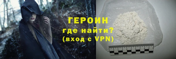 трава Абдулино