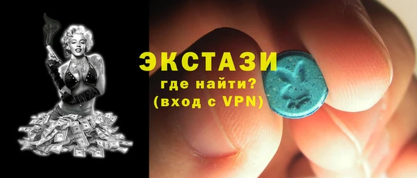 а пвп мука Абаза