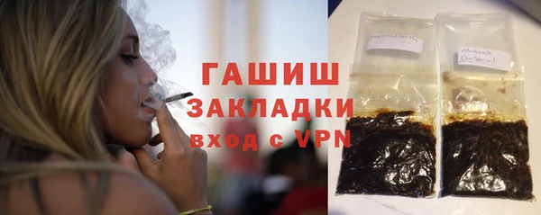 ПСИЛОЦИБИНОВЫЕ ГРИБЫ Абинск