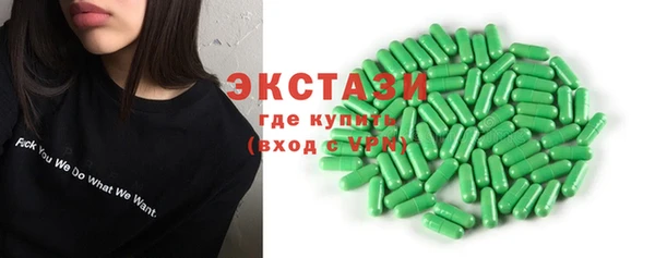 ПСИЛОЦИБИНОВЫЕ ГРИБЫ Абинск
