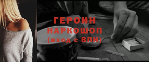трава Абдулино