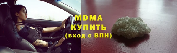 а пвп мука Абаза