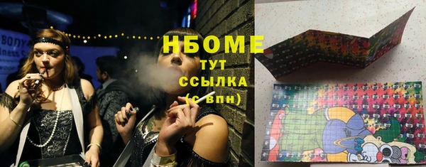 ПСИЛОЦИБИНОВЫЕ ГРИБЫ Абинск