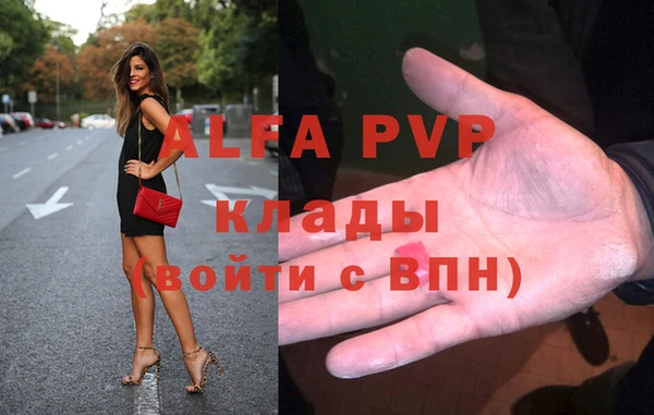 а пвп мука Абаза