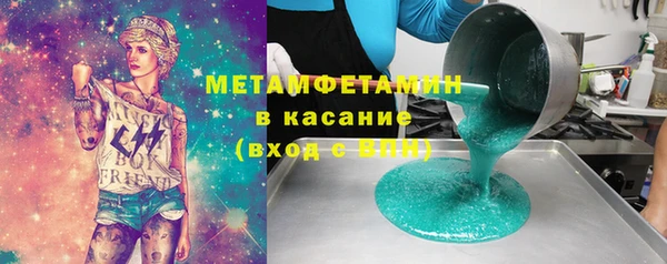 ПСИЛОЦИБИНОВЫЕ ГРИБЫ Абинск