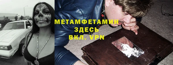 а пвп мука Абаза