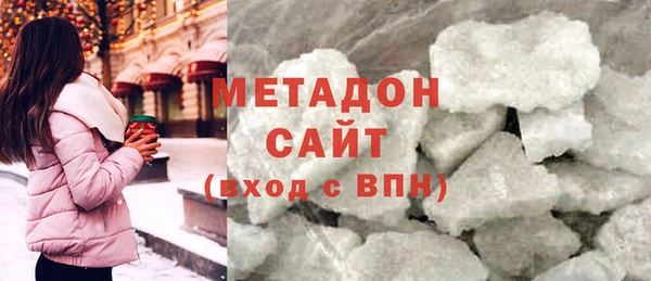 трава Абдулино