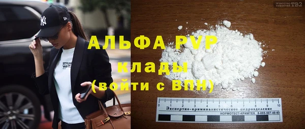 трава Абдулино