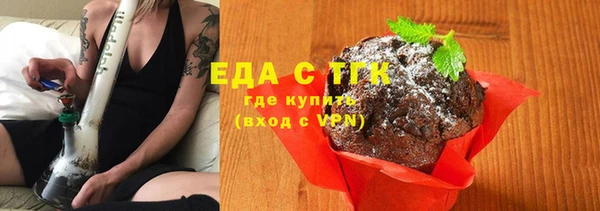 трава Абдулино