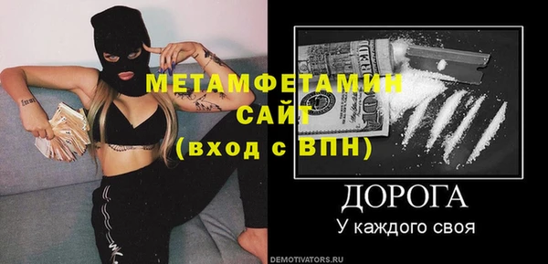 трава Абдулино