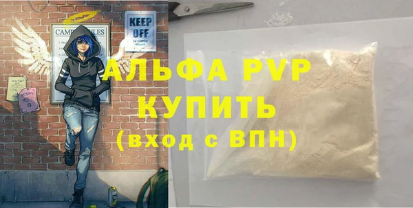 а пвп мука Абаза