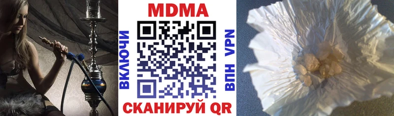 MDMA VHQ OMG ссылки Грозный