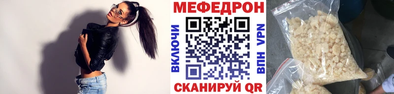 МЕФ мяу мяу  Грозный 