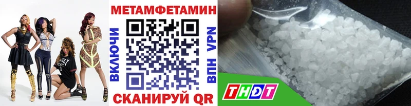 МЕТАМФЕТАМИН Декстрометамфетамин 99.9% Грозный