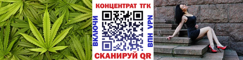 Дистиллят ТГК Wax где найти Грозный